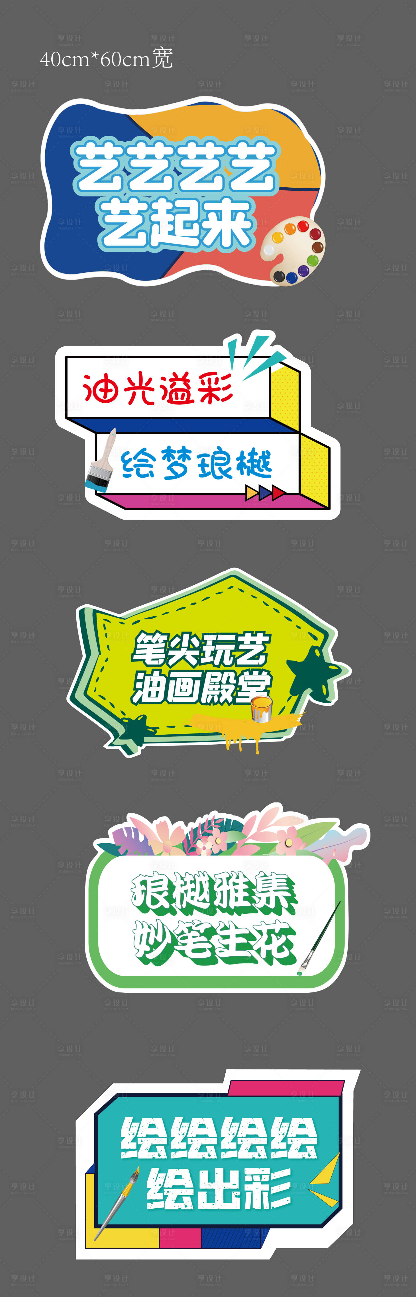 源文件下載【享設(shè)計(jì)】搜索編號(hào)：82600010860702805【手舉牌】