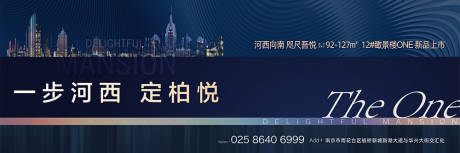 源文件下载【享设计】搜索编号：91150010841297413【主KV】