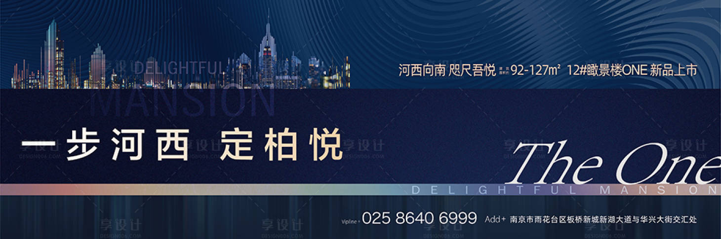 源文件下載【享設計】搜索編號：91150010841297413【主KV】
