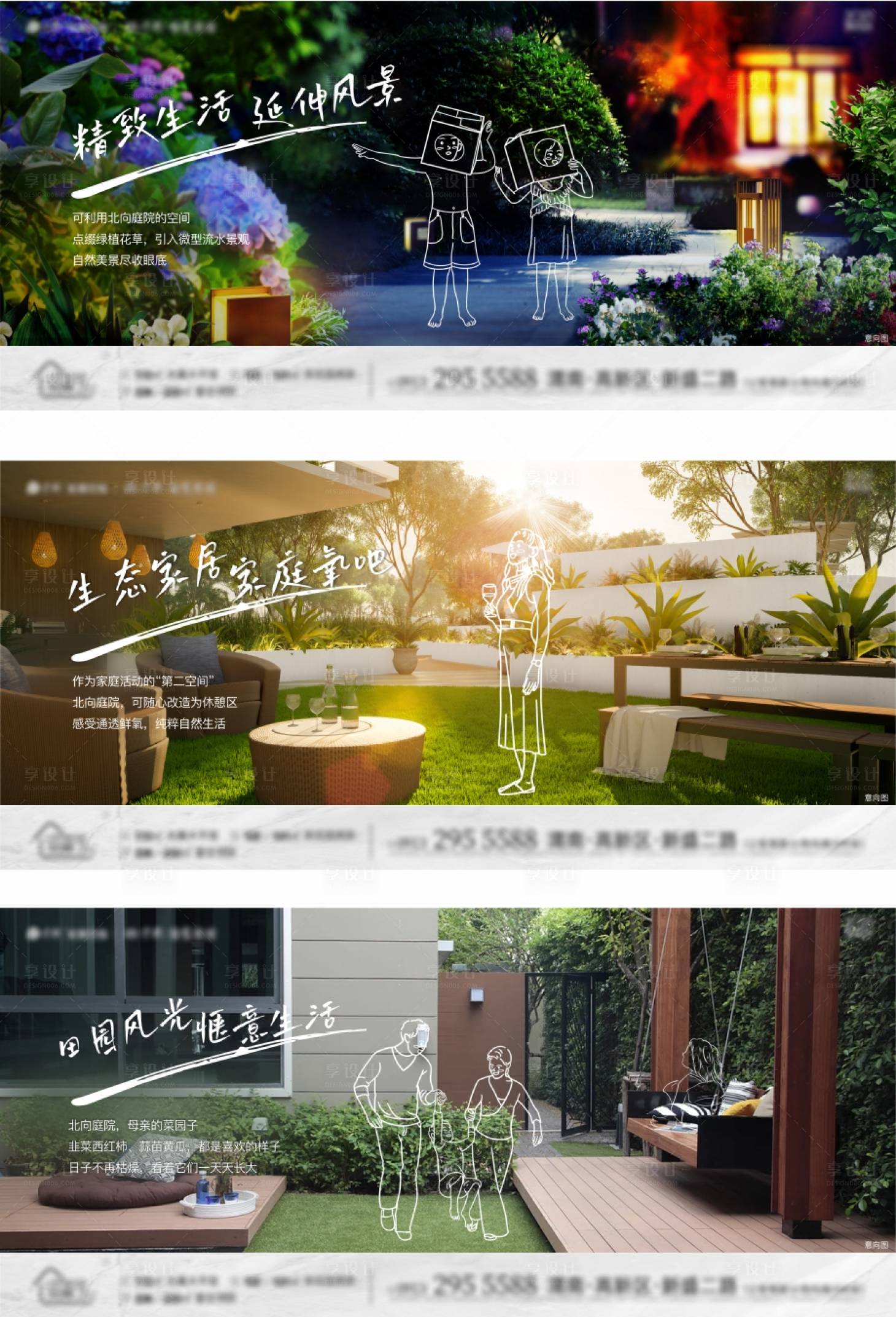 源文件下载【享设计】搜索编号：20630010881178405【价值点单图】