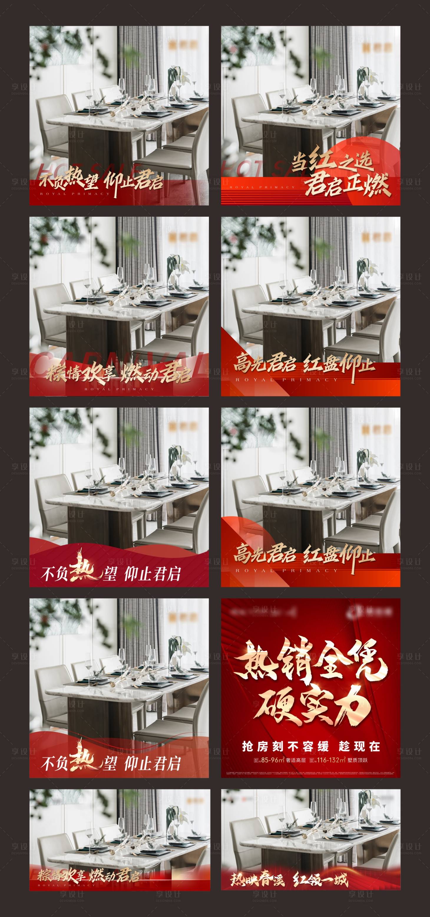 源文件下载【享设计】搜索编号：24850011275522797【热销热销照片框】