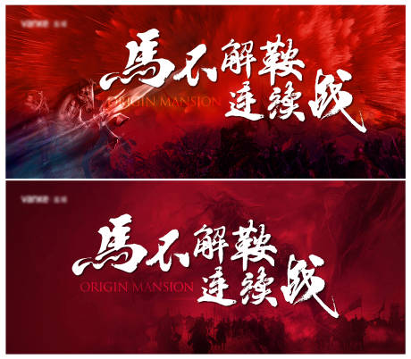 源文件下载【冲刺主画面】编号：90260011016726212