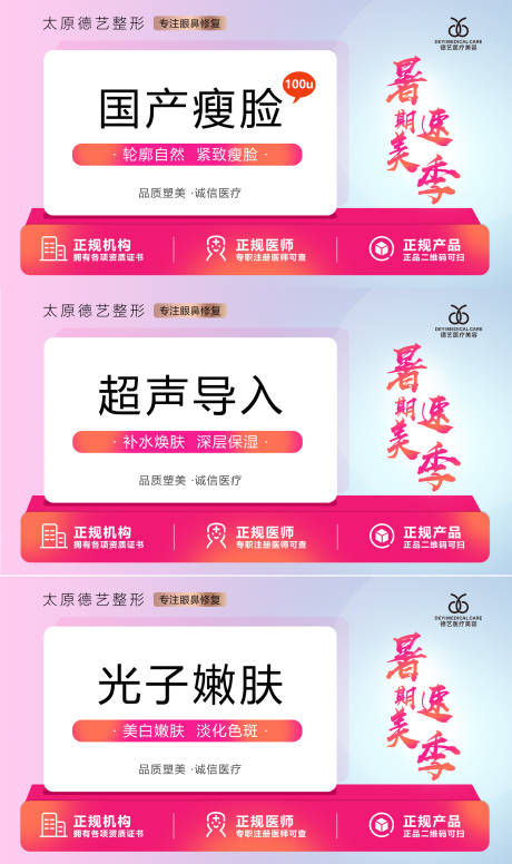 源文件下载【大众点评主图】编号：59220011121102457