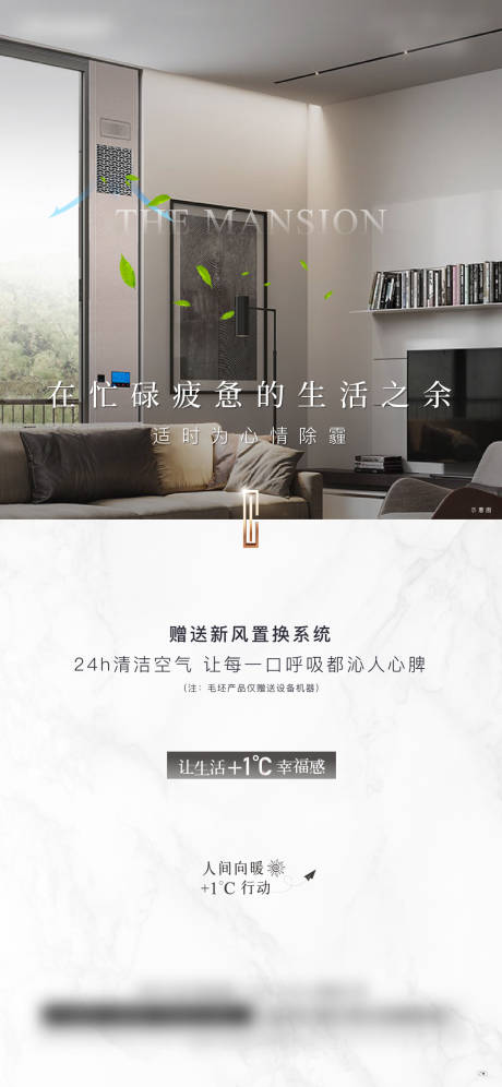 源文件下載【地產戶型海報】編號：63110011291617128