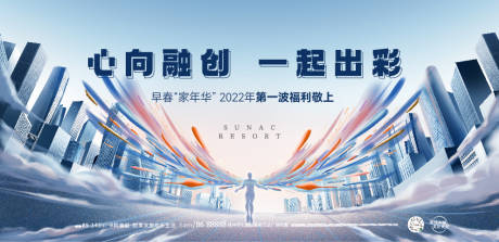 源文件下载【早春嘉年华活动主画面】编号：29870011316831249