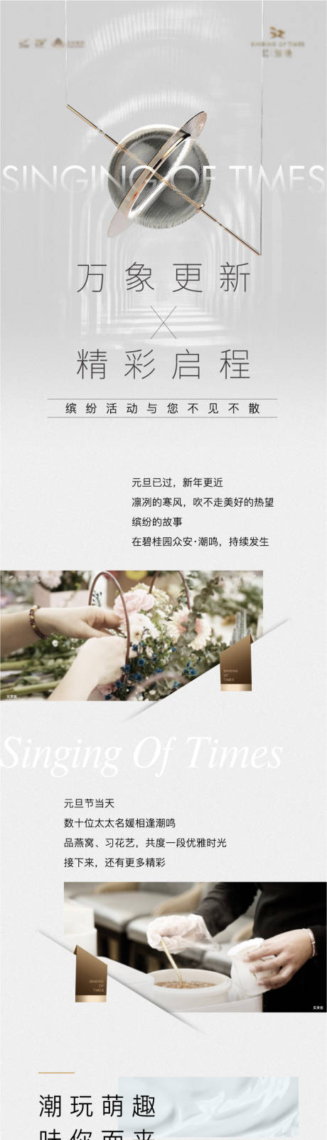 源文件下载【享设计】搜索编号：88080011030007627【地产价值长图简约海报】