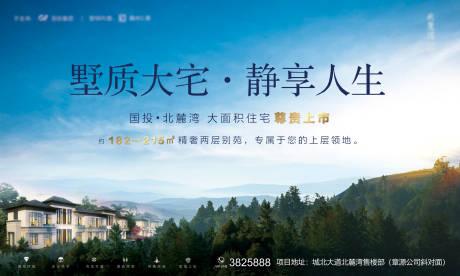 源文件下载【别墅户外】编号：93230011189916707