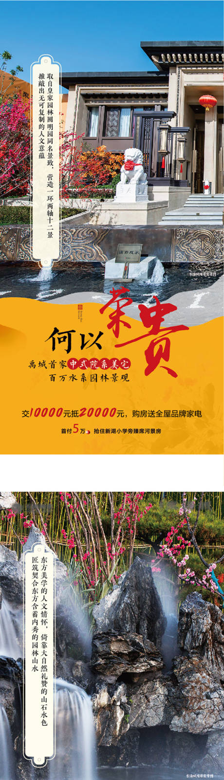 源文件下载【黄色刷屏】编号：80360011314651232