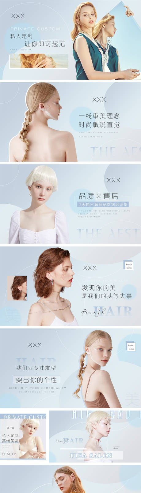 源文件下載【美發(fā)藍色輕奢banner】編號：43120011207229843