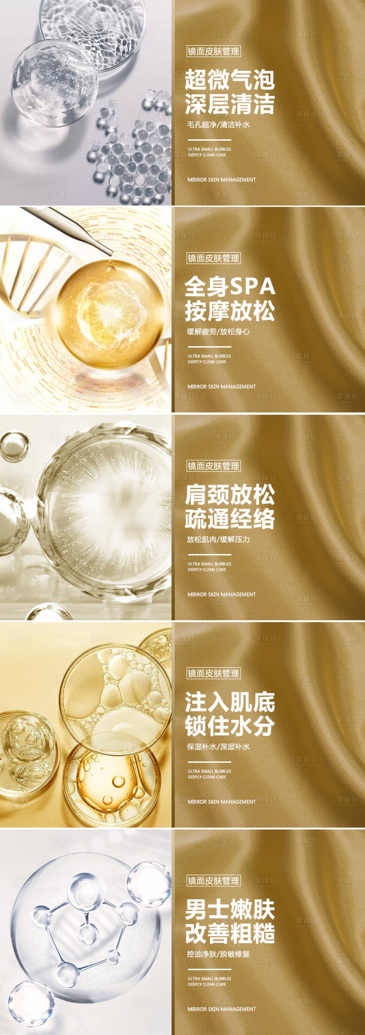 源文件下载【医美大众点评团购项目主图】编号：51710010982075951