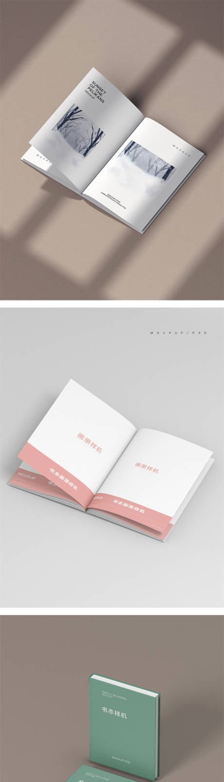 源文件下载【享设计】搜索编号：30980011305429754【高端品牌VI文创样机】