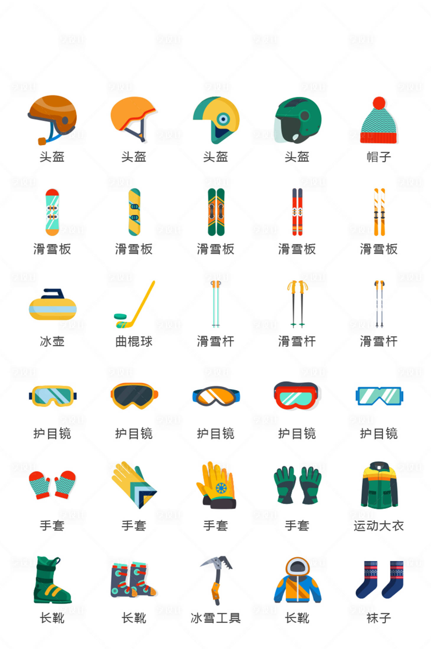 源文件下載【享設(shè)計】搜索編號：51440011316585042【地產(chǎn)滑雪活動常規(guī)圖標icon】