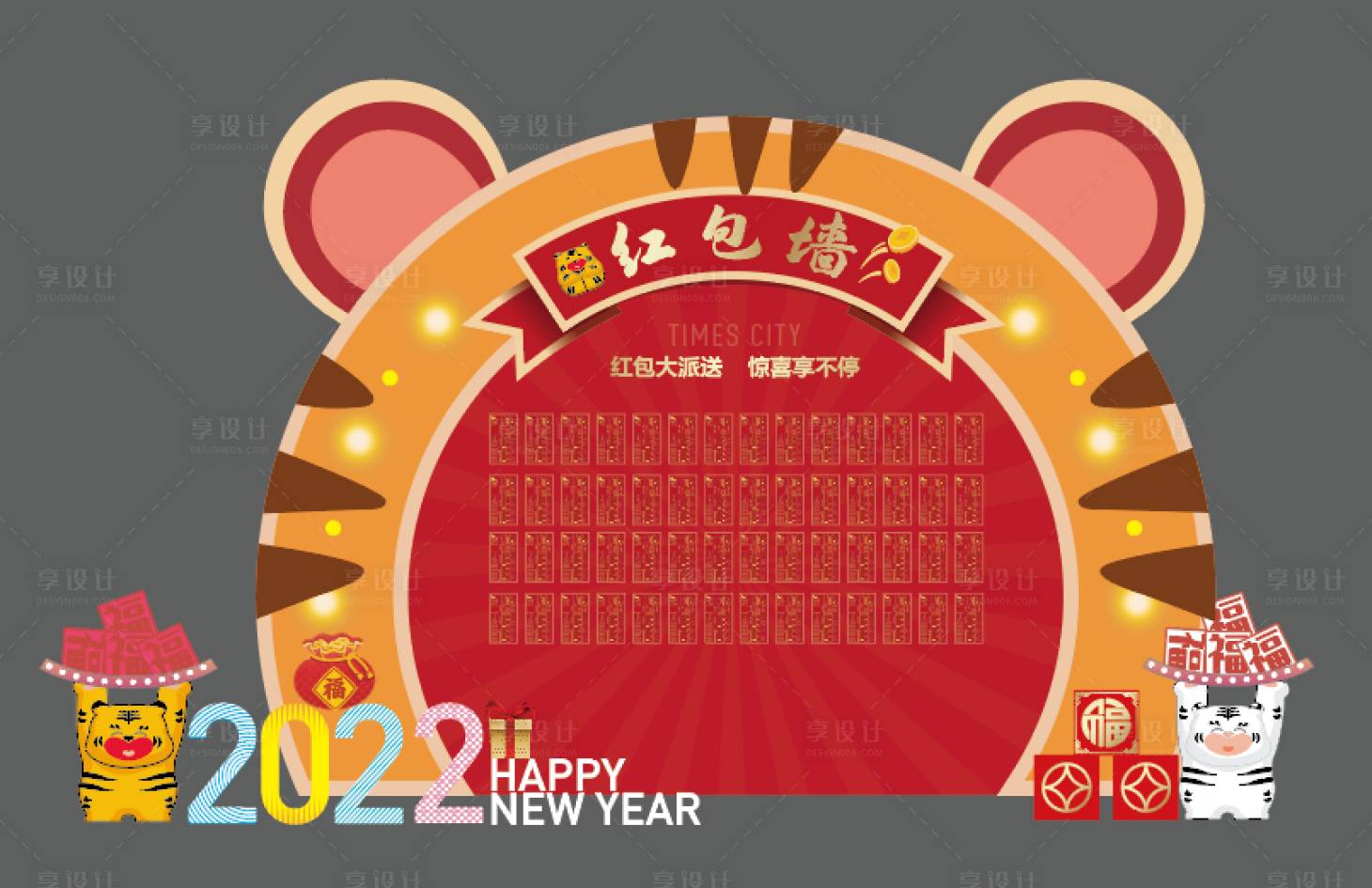 源文件下載【享設(shè)計】搜索編號：27860010968932383【紅包墻 】