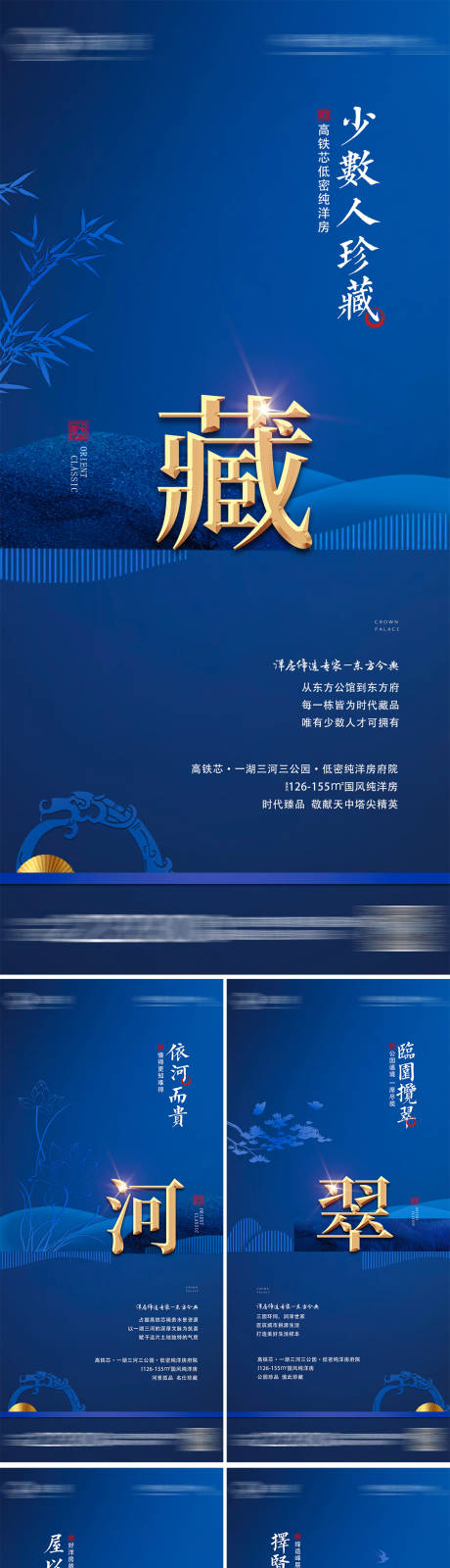 源文件下載【享設計】搜索編號：75270010857223574【地產價值點海報】