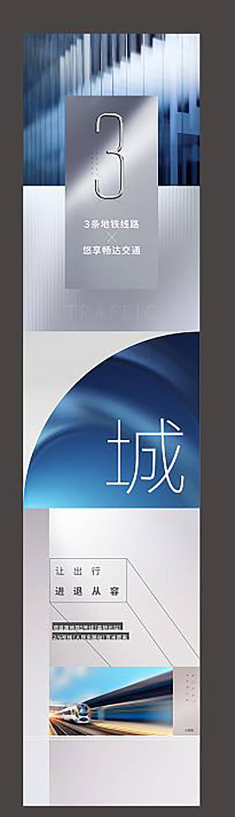 源文件下载【四宫格 】编号：38130010528662432