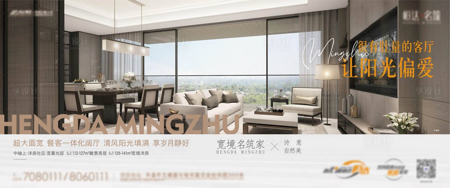 源文件下载【户型主画面】编号：52850011049309021
