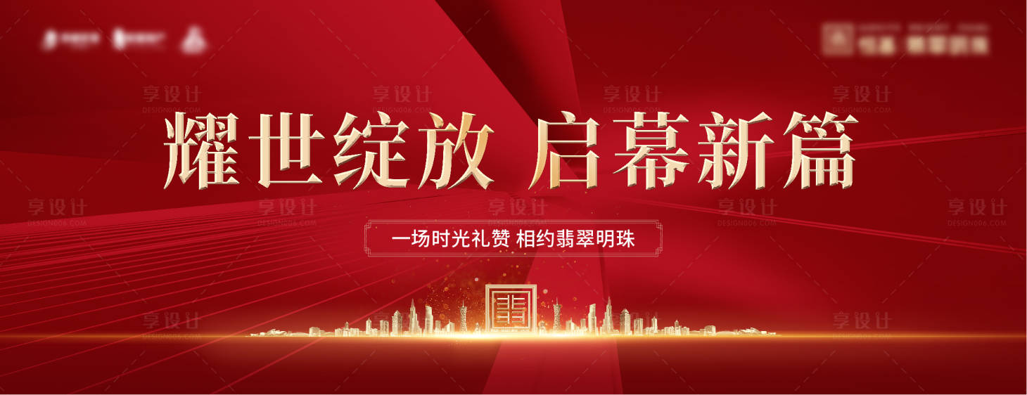 源文件下載【享設計】搜索編號：71330011256877833【售樓處開放】