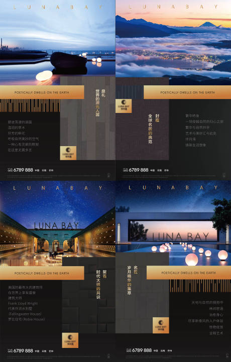 源文件下载【价值点系列海报】编号：53530010888324536