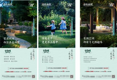 源文件下载【院系系列微信】编号：83200011097767132