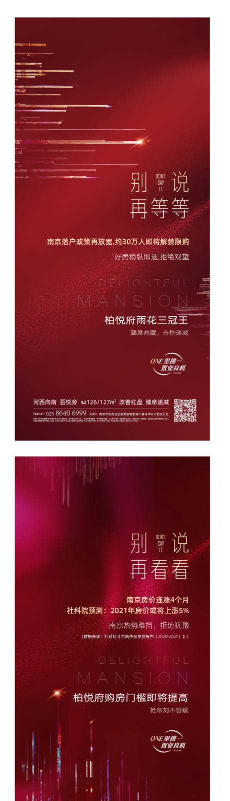 源文件下载【红色刷屏】编号：88740011025602442