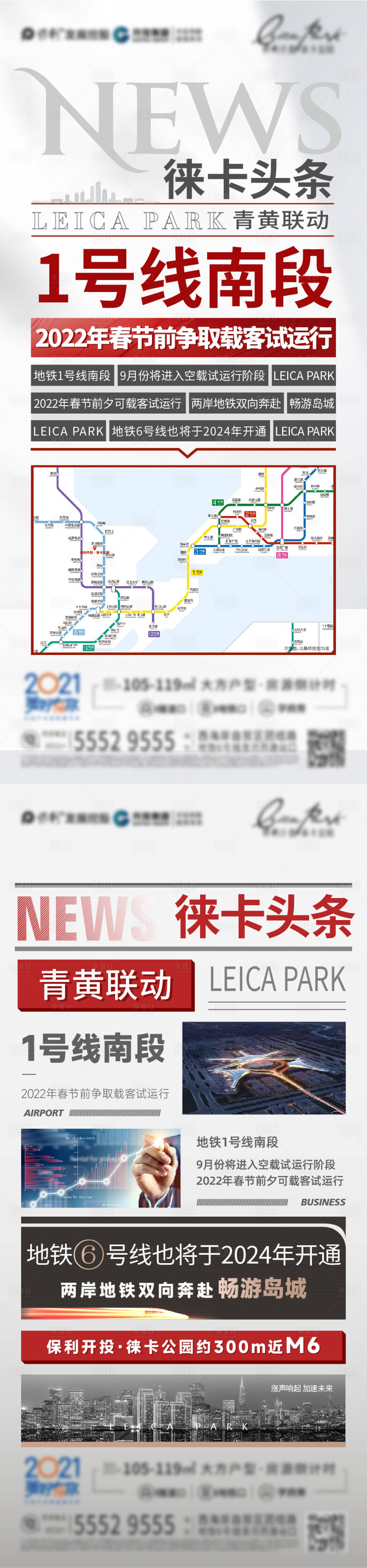 源文件下载【地产政策系列】编号：20220707114017713