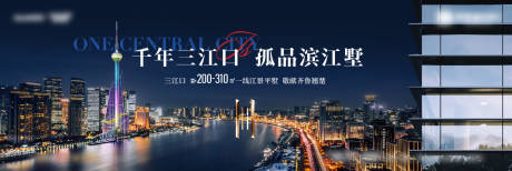 源文件下载【江景湾区湖居大平层别墅海报】编号：45430010964254437