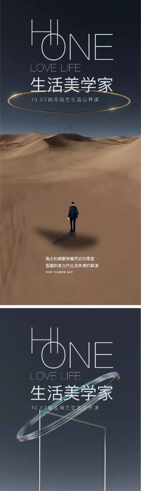 源文件下載【享設(shè)計(jì)】搜索編號(hào)：67300010861698997【地產(chǎn)極簡(jiǎn)價(jià)值點(diǎn)系列海報(bào)公園湖景提報(bào)】