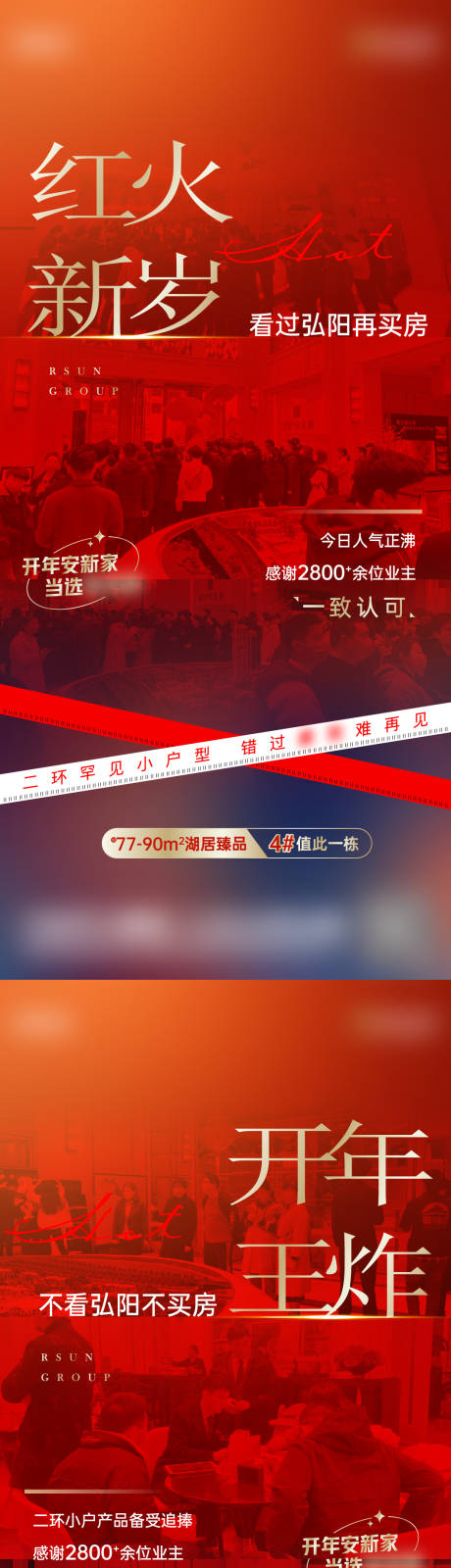 源文件下载【人气热销刷屏】编号：35850011938257932