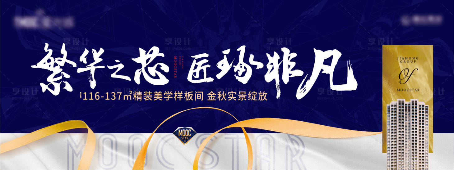 源文件下載【享設計】搜索編號：73130011394334152【藍色質感開放活動主畫面】