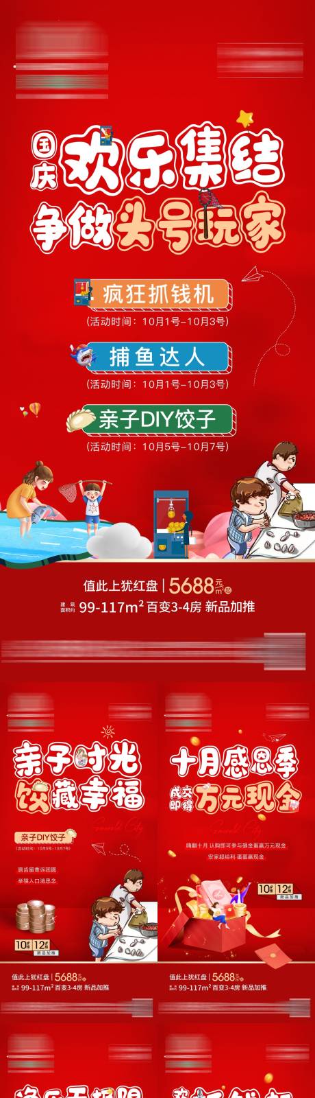 源文件下载【DIY 】编号：20220802095215353