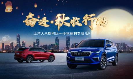 源文件下载【中秋节】编号：32910011943717707