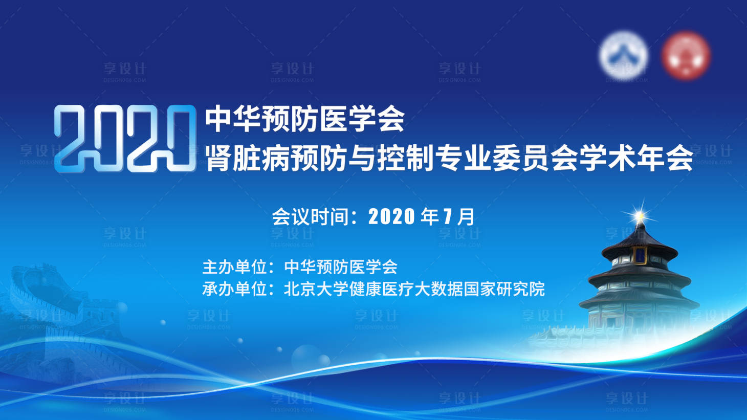 源文件下载【医疗论坛】编号：52360011490071160