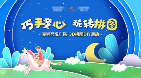 源文件下载【桁架】编号：52740011601474684