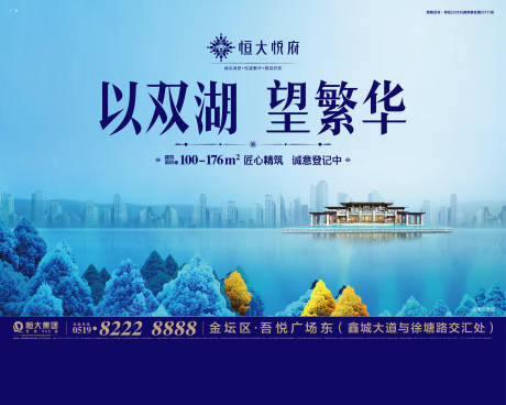 源文件下載【背景板 地產(chǎn)廣告】編號：39550011774652639