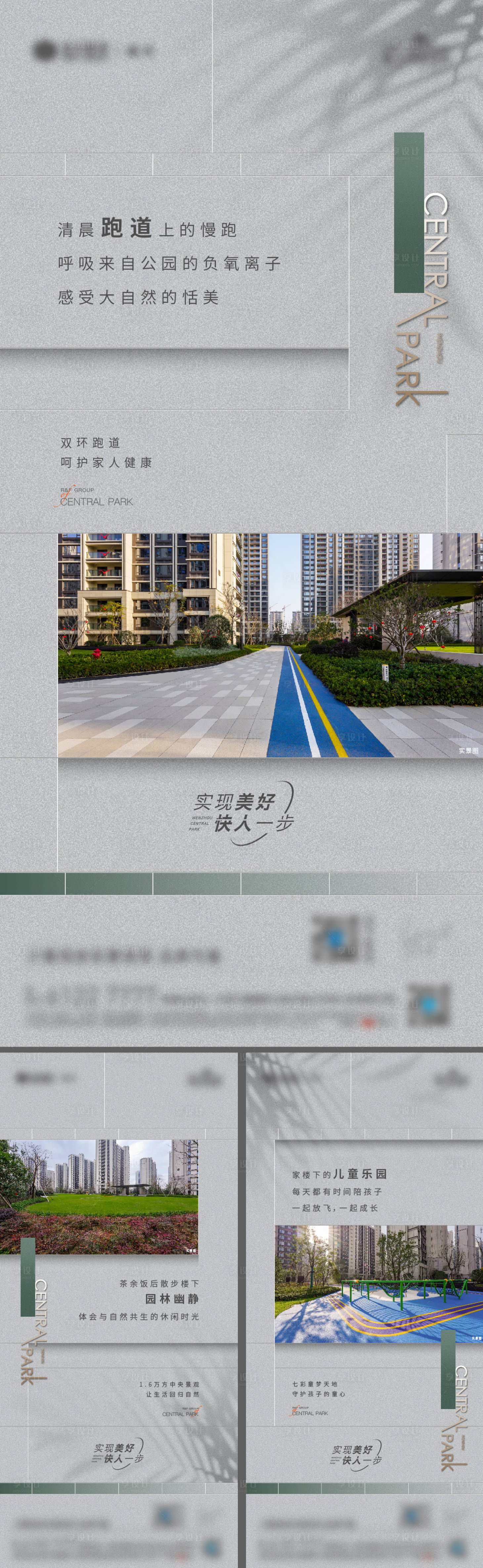 源文件下载【享设计】搜索编号：94640011482013766【价值微信】