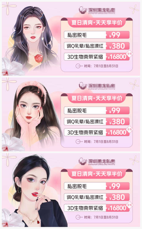 源文件下载【美团电商顶部轮播海报】编号：95210011592965801