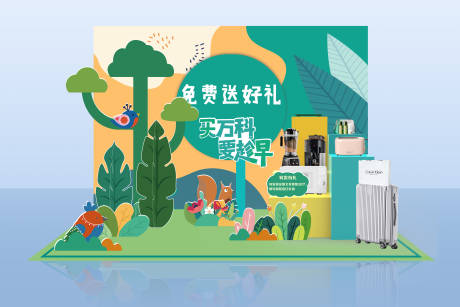 源文件下载【春天堆头】编号：11120011579557685