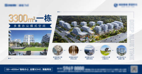 源文件下载【地产写字楼价值点横版单图】编号：81470011855855326
