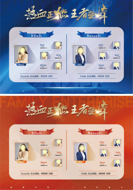 源文件下載【龍虎榜業(yè)績展板】編號：41320011395291706