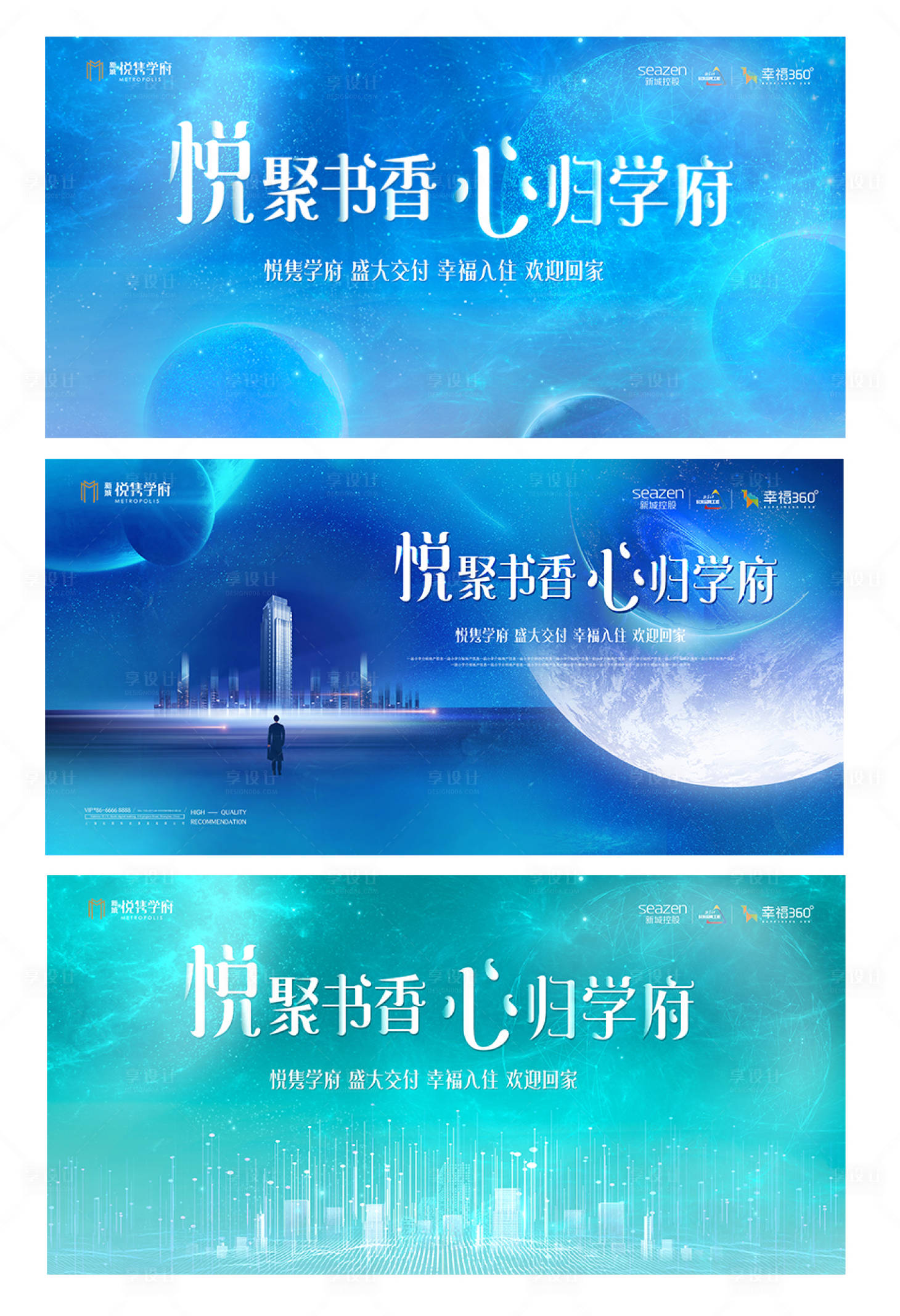 源文件下载【地产交付主画面】编号：88080011869649562