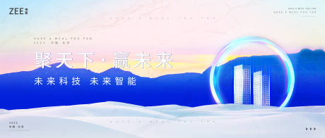 源文件下载【地产主画面】编号：41260011770108639