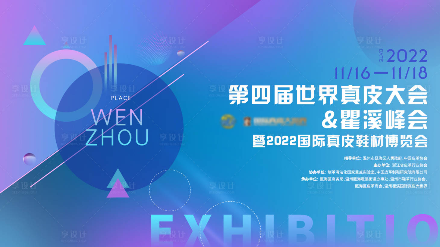 源文件下载【博览会主画面】编号：98780011574825240