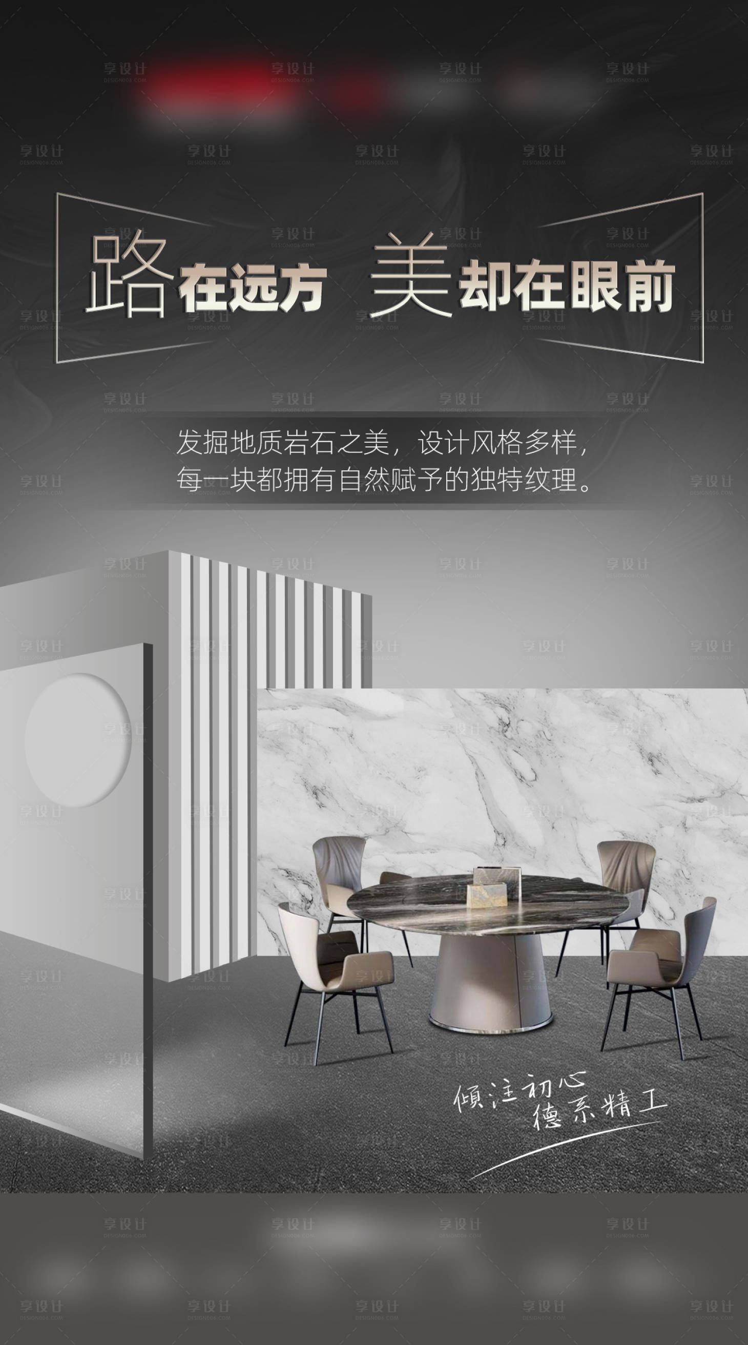 源文件下载【产品海报】编号：41540011439589719
