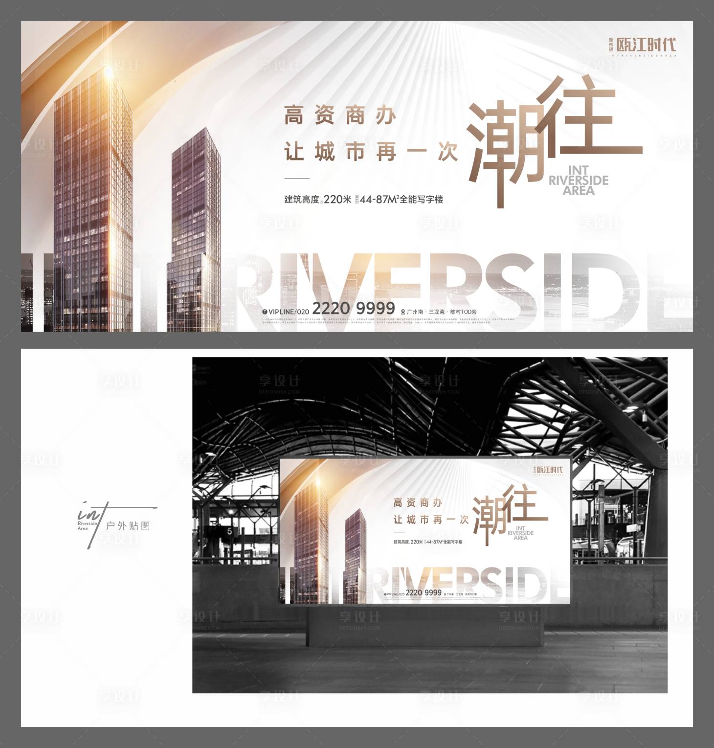 源文件下載【享設計】搜索編號：22350011716257321【公寓寫字樓主畫面】