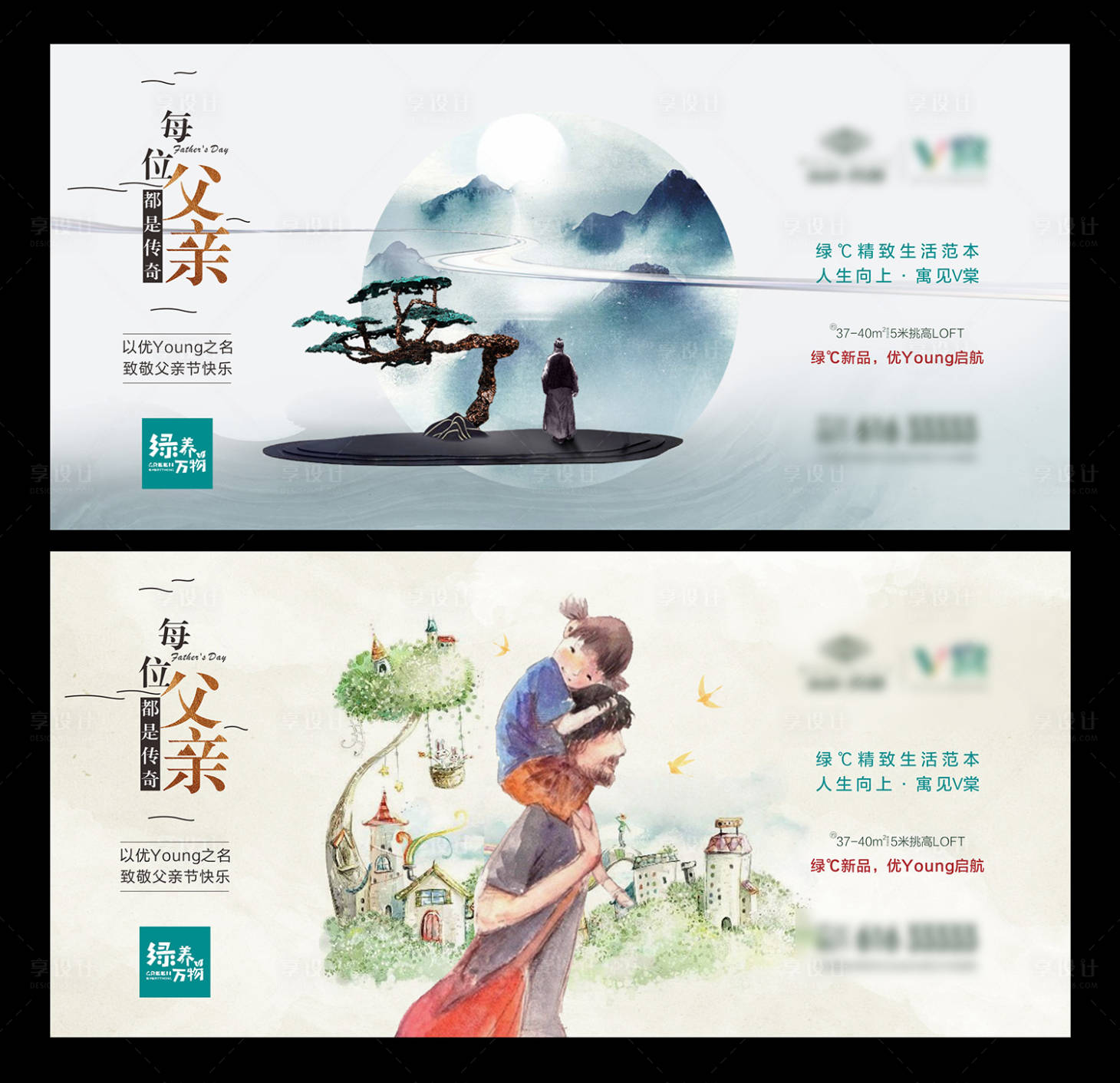 源文件下載【享設計】搜索編號：64930011613399992【超高  】