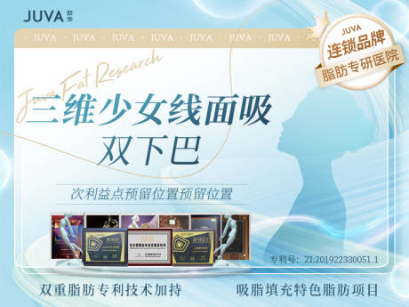 源文件下载【新氧美团主图banner轮播】编号：84440011671782600