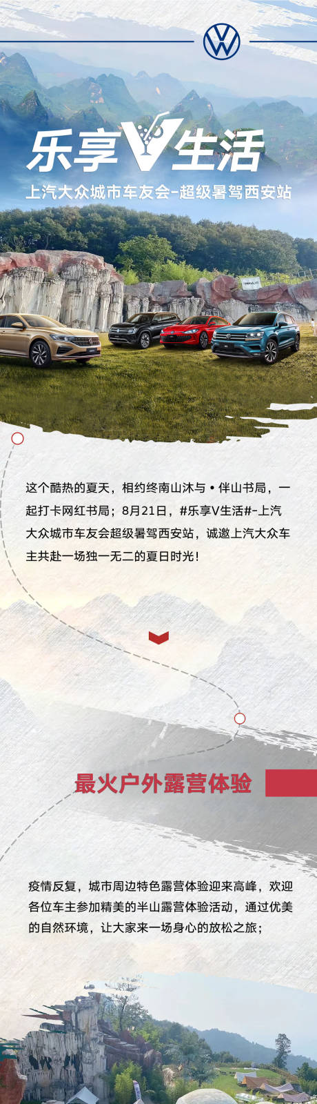 源文件下載【汽車長(zhǎng)圖】編號(hào)：62910011872354865