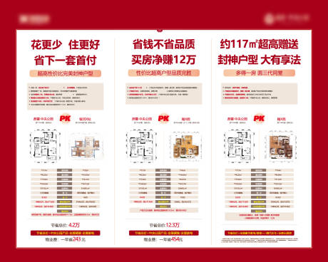 源文件下载【桁架】编号：15860011702906385