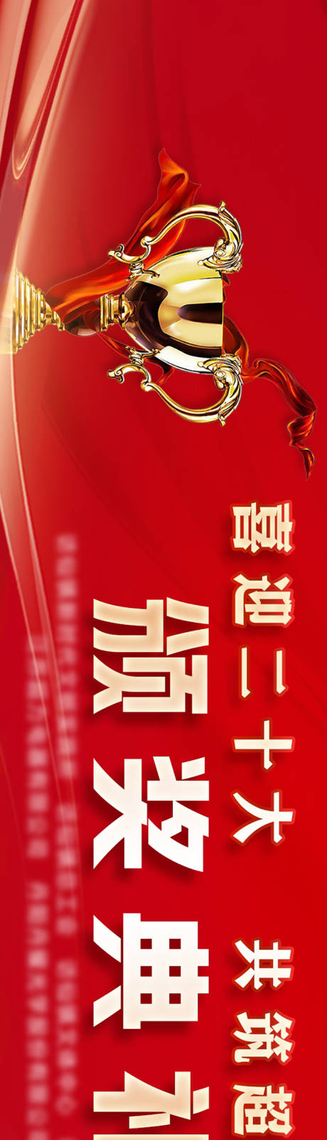 源文件下載【享設(shè)計(jì)】搜索編號(hào)：75240011957846989【羽毛球比賽頒獎(jiǎng)背景】