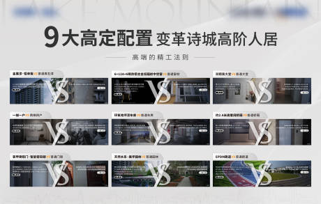 源文件下載【享設計】搜索編號：81840011810407809【高定展板軟膜燈箱背景板】